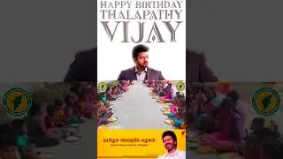 #HappyBirthdayThalapathyVijay  Birthday wishes from our Tribal kids  #birthday Food Donations #vijay