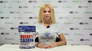 Протеин Weider Germany 100% Casein | Viofit.ru
