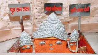 माता कौशल्या जन्मभूमि कोसला का इतिहास 