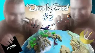 ЭПОХА ТЕХНОЛОГИЙ|Doodle God #2