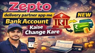 Zepto Me Bank Account Kaise Change Kare? ✅ | Zepto Delivery Partner Bank Update 2026