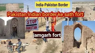 Kila jamgarh|fort jamgarh|Pakistan near Indian border ke sath Kila fort