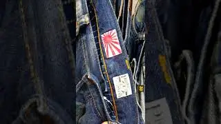 О настоящих джинсах PRPS