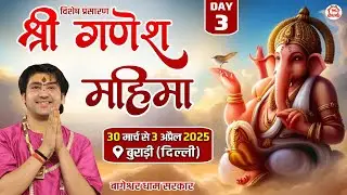 Vishesh Prasaran: Burari (Delhi) | 