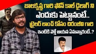 Director Ram Abbaraju Exclusive Interview with SNR Talks | Friday Poster