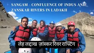 Zanskar River Rafting -Sangam - Confluence of Indus and Zanskar Rivers in Ladakh