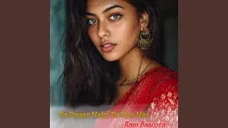 Ye Pyaar Nahi To Kya Hai