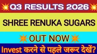 Shree Renuka Sugars Q3 Results 2026 🔴 Renuka Sugar Results 🔴 Shree Renuka Sugars Latest News