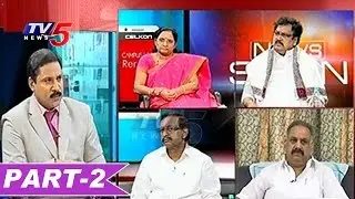 How YS Jagan Will Stop YSRCP Migrations Into TDP? | News Scan- 2 | TV5 News