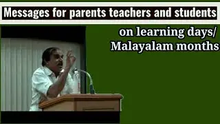 21122 # Messages to parents teachers and students on learning days/Malayalam months/25/08/22