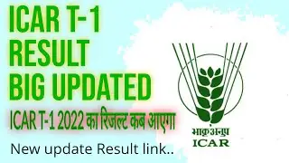 ICAR Result 2022 | ICAR T-1 result update | ICAR T-1 result kab aayega | ICAR Result  update | #icar