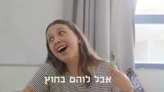 מסיבת סיום מחזור י