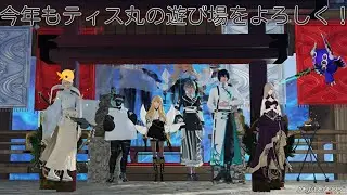 【PSO2NGS】あけましておめでとうございます。