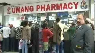 Umang Pharmacy Video