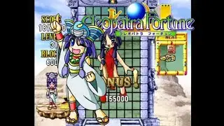 PS版クレオパトラフォーチュン ノーコンテニュークリア Cleopatra Fortune No continue ALL #taito