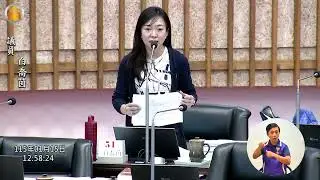 115-01-15 上午  二、三讀會。