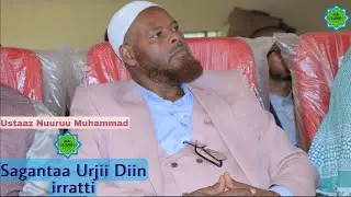 ♡Waa'ee Karoora Barnoota //Ustaaz Nuuruu Muhammad//