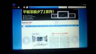 Vimicro VC882 haipad M8  website browsing