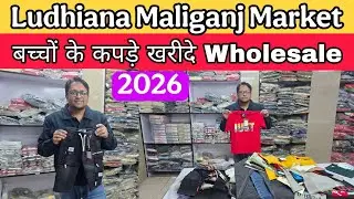 kidswear Summer Collection 😍 सबसे शानदार Rate ||New Dimple Garments Ludhiana