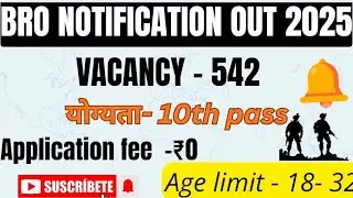 BRO NOTIFICATION OUT 2025 🥳 (BORDER ROAD ORGANISATION) 😮 LATEST Defense JOBS ✅ #bro 