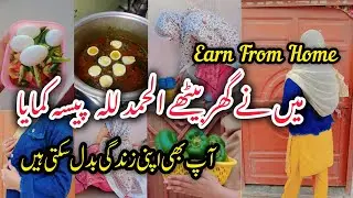 “Earn From Home | Simple Life Secrets That Changed My Life (Real Story)”