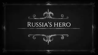Team Romanov - Lenin Propaganda Silent Film