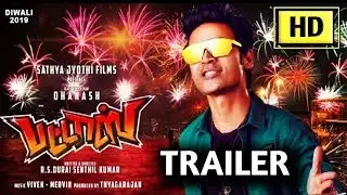PATTAS - Official Trailer | Dhanush | Durai Senthil Kumar | Fan Made | Jai Tamil Entertainment