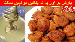 Meethe Pakode Recipe in Urdu | Gur ke Gulgule Recipe | gur ke Pakoray Recipe by Abid Ali KFS