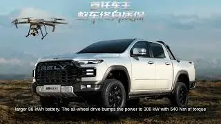 Rely Launches R08 EV to Enter China's Electric Pickup Market