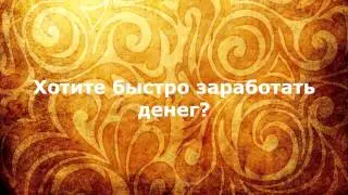 Промо-ролик SmartBets