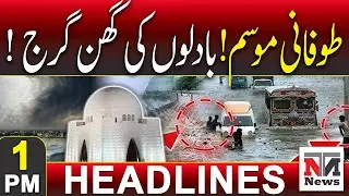 Weather Update | Shocking Prediction | 1 PM News Headlines | 5th Oct 2025