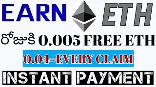 Best ETH earning site in 2021| free ETH mining daily 0.005 eth