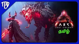 ALL New Creatures in ARK Lost Colony Tamil (POWER TEST) #ARKLostColony #ASA