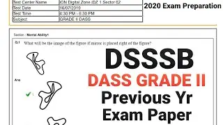 DSSSB DASS GRADE II PREVIOUS YEAR QUESTION PAPER,  DSSSB 2020 EXAM PREPARATION
