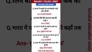 Railway Group d Previous year Question paper | RRB Group d Gk gs class 2025 | railway group d gk