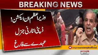 Viral Video Scandal | Prime Minister Removes Deputy Attorney General Salman Khurshid