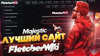 ЛУЧШИЙ САЙТ FLETCHER WIKI по MAJESTIC RP - КАЛЬКУЛЯТОР ЛЕТНЕГО ПРОПУСКА, ТАБЛИЦЫ, ГАЙДЫ, ВИКИПЕДИЯ