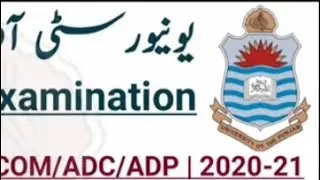 Supplymentry Exam 2021| Admission  Schedule |ADP |BCOM,ADC 2022|Punjab University| ||News Point HD||