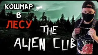 The Alien Cube прохождение на русском/ The Alien Cube обзор 2021/ The Alien Cube хоррор лавкрафт