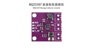 #BQ25507 BQ25507  Energy Harvester Module#relandsun