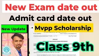 New date out 🔥MVPP SCHOLARSHIP EXAM  date 2025 / admit card date 2025  / download kaise kare class9 