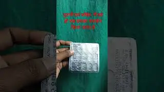 बूढ़े बुजुर्ग के लिए सबसेअच्छा  टेबलेट है Cipcal Tablet