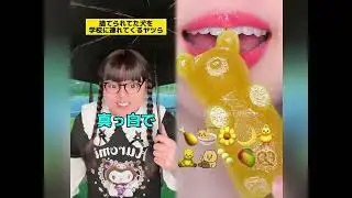 POV 最高の作品 (@tomo_su1) 🥉ASMR リラックスストーリーコレクション | TikTok の POV コレクション