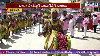 GHMC Deputy Mayor Baba Fasiuddin Files Nomination In Borabanda || GHMC Election 2020