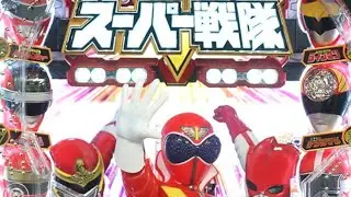 🚨スーパー戦隊
