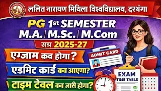Lnmu PG 1st Semester Exam Date 2025-27/Lnmu PG 1st Semester Admit card 2025-27