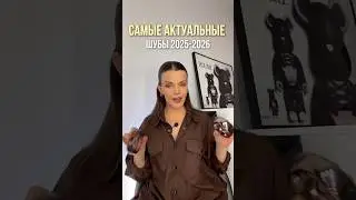 Как вам меховые тренды?😉 #стилист #советыстилиста #тренды #шубы #мех #шопингсостилистом #шопинг