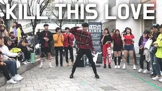 BLACKPINK(블랙핑크)-Kill This Love(킬디스러브)Full Dance Cover(댄스커버) By.God Dongmin갓동민