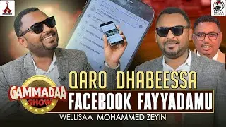 QARO DHABEESSA FACEBOOK FAYYADAMU | WELLISAA MOHAMED ZEYIN  | ON GAMMADAA SHOW