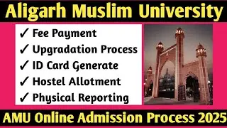 AMU Fee Payment, ID Card, Hostel, Upgradation 2025| AMU Online Admission Process| AMU All Solution|